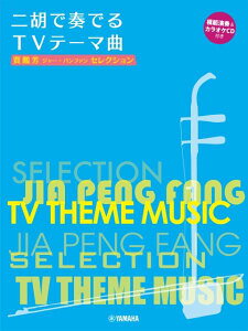 [�y��] �ɖQ�F�Z���N�V�����@��ӂőt�ł�TV�e�[�}�ȁy10,000�~�ȏ㑗�������z(�W���[�p���t�@���Z���N�V�����j�R�f�J�i�f���e���r�e�[�}�L���N)