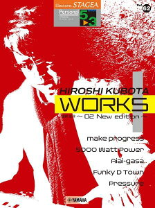 [�y��] STAGEA�@�p�[�\�i���@5�`3���@Vol�D62�@�E�c�G4�@�wWORKS1�@�`02�@New�@edit...�y10,000�~�ȏ㑗�������z(STAGEA�p�[�\�i��G5-3VOL.62�N�{�^�q���V4���[�N�X1-02)