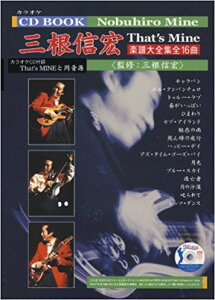 [�y��] �J���I�PCD BOOK �O���M�G �y����S�W�S16�� �V���[�v5�y10,000�~�ȏ㑗�������z(�J���I�PCD�u�b�N�~�l�m�u�q���K�N�t�_�C�[���V���E�[��16�L���N�V���[�v5)