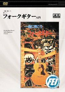 [DVD] DVD@ꏏɒe@y@tH[NM^[y10,000~ȏ㑗z(dvd*CbVjqRE^mVC*tH[NM^[jE)