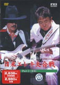 [y] DVD@^PVVSm[LGh[Y@ăGL升2@ҁy10,000~ȏ㑗z(DVDj`xCGL_CKbZ2REw2 m[NGh[YL)