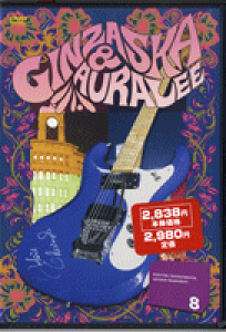 [DVD] DVD@GLCXgt@匤@8@MU@XJ^I[@[y10,000~ȏ㑗z(DVD@GLCXg\EzE_CPLE8EMU@XJEI[)