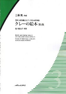 [y] OPWF3ƃsAm̂߂̑gȁuN[̊G{@1Wvy10,000~ȏ㑗z(RZCKbVEgsAmm^mN~LNN[mGz_C1VE)