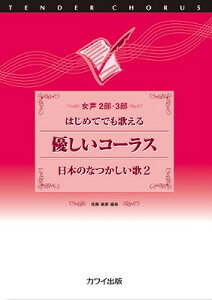 [y] qFuDR[X@{̂Ȃ́@2v@2E3@͂߂Ăł̂y10,000~ȏ㑗z(TgEgV`NTVCR[X jzmicJVCE^ 2 