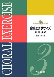 [�y��] �����@�h�F�u�����G�N�T�T�C�Y�@������3�v�iMATSUDAIRA�@METHOD�j�y10,000�~�ȏ㑗�������z(�}�c�q���P�C�K�b�V���E�G�N�T�T�C�Y�n�b�Z�C�w��3MATSUDAIRAMETHOD)