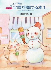 [y] Yc݂FuƂԂɑSe{1vႾ܂̂b@sAm{y10,000~ȏ㑗z(\G_~cGAbgCE}j[`EKnWPz1L_}mIniV