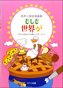 [y] 񕔍ȏW@E Ȃɂ˂ɂV}U[EO[Xy10,000~ȏ㑗z(hEZCjuKbVELNVEVZJCKiJjVAJljA