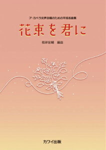 [y] ݍGFAEJŷ߂̕ȏW@ԑNɁy10,000~ȏ㑗z(lMVqV^XN:AEJyWZCKbVEm^mwCZCCLNVE)