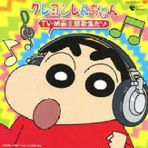 [CD] CD@N񂿂TVEf̏W@VDADy10,000~ȏ㑗z(CD NV`TVEGCKV_CJVE_ V.A.)