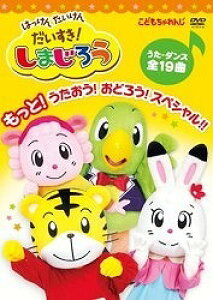 [y] DVD@͂@@I܂낤@ƁIIǂ낤IXyVIIy10,000~ȏ㑗z(DVD nbP ^CP _CXL!V}WE bg!E^IE