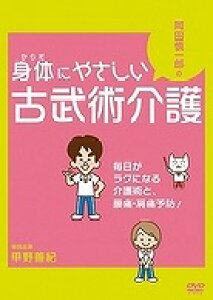 [DVD] DVD@cTY̑̂ɂ₳Õp @py10,000~ȏ㑗z(DVD IJ_VC`EmJ_jTVCRuWcJCS~}Cj` WcE)