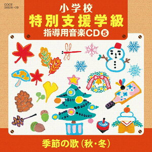 [CD] CD�@H23�N�x���w�Z���y���ʎx���w�������@���w�Z����5�y10,000�~�ȏ㑗�������z(CD H23�l���h�V���E�K�b�R�E�I���K�N�g�N�x�c�V�G���K�b�L���E���P �V���E�K�b�R�E�L���E�U�C5)