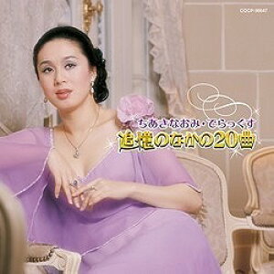 [CD] CD@Ȃ݁Eł`ǉ̂Ȃ2@Ȃ݁y10,000~ȏ㑗z(CD `ALiI~EfbNX~cCINmiJm2 `ALiI~)