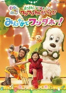 [DVD] DVD@NHKDVDȂȂ΂I@AƂقy10,000~ȏ㑗z(DVD NHKDVDCiCCiCoAb!Ac ARg`zJ)