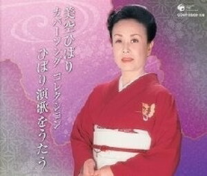 [CD] CD@Jo[\ORNV Ђ΂艉̂@Ђ΂y10,000~ȏ㑗z(CD Jo[\ORNV~qoGJE ~\qo)