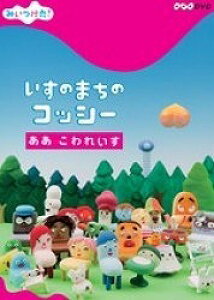 [DVD] DVD@NHKDVD@݂Î܂̃RbV[@@ꂢy10,000~ȏ㑗z(DVD NHKDVD ~CcP^!CXm}`mRbV[ AA RCX)