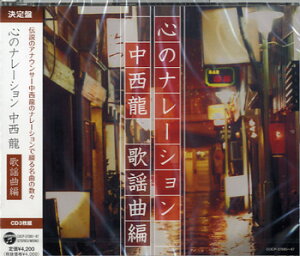 [CD] CD@Ձ@S̃i[V@@̗wȕҁy10,000~ȏ㑗z(CDPbeCoRRmi[ViJjVEJELNw)