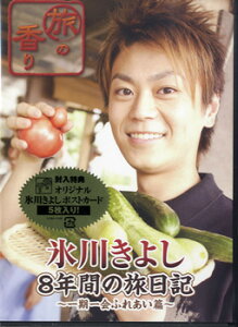 [y] DVD@̍@X삫悵@8NԂ̗L@ӂꂠсy10,000~ȏ㑗z(DVD^rmJIqJLV8lJm^rjbLC`SC`GtACw)