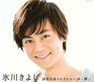 [CD] CD{DVD@X삫悵^̖ȃRNVi16jN B^Cvy10,000~ȏ㑗z(CD+DVDqJLVGJCLNRNV16TNB^Cv)