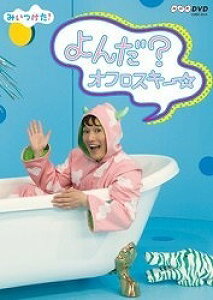 [DVD] DVD@NHKDVD݂I񂾁HIt@ItXL[قy10,000~ȏ㑗z(DVD NHKDVD~CcP^!_?It ItXL[zJ)