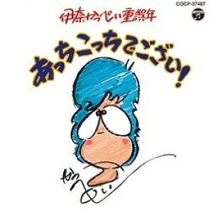 [CD] CD@ɓނ؂dNł@ɓނ؂y10,000~ȏ㑗z(CD CiJbyCVQAlAb`Rb`fSUC CiJbyC)