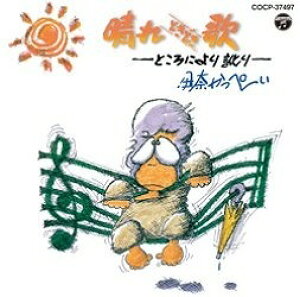 [CD] CD@Ƃǂ̂Ƃɂa@ɓނ؂y10,000~ȏ㑗z(CD ngLhLE^gRji} CiJbyC)