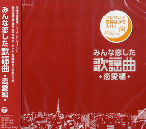 [CD] CD@݂ȗ̗wȁ@ҁy10,000~ȏ㑗z(CD~iRCV^JELNACw)