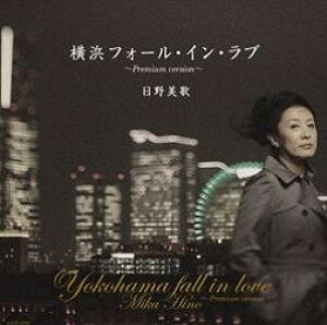 [CD] CD@ltH[ECEu Premiu@́y10,000~ȏ㑗z(CD Rn}tH[ECEu~Premiu qm~J)