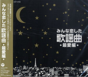 [CD] CD@݂ȗ̗wȁ@ňҁy10,000~ȏ㑗z(CD~iRCV^JELNTCACw)