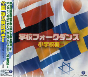 [CD] CD@wZtH[N_X^wZҁ@SȐUtIIy10,000~ȏ㑗z(CDKbREtH[N_XVEKbREw)