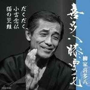 [CD] CD@쑽GIт^O^L̍Ё@Ɗ쑽y10,000~ȏ㑗z(CD L^n`qUNQ_N_N/RSgluc/lRmTC iML^n`)