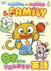 [y] DVD@CatChatforBabies@o߁iTBSAiET[jA}V[y10,000~ȏ㑗z(DVD CatChatforBabies& f~Y}C(TBSAiET[)A}V[)