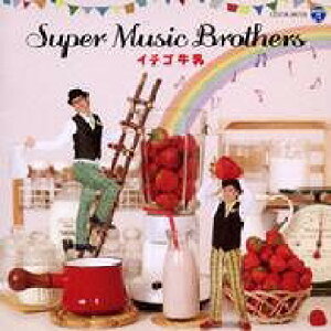 [CD] CD@C`S@SUPERMUSICBROTHERSy10,000~ȏ㑗z(CD C`SMEjE SUPERMUSICBROTHERS)