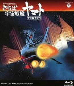 [y] Bru-ray@MVSERIESi~[WbNrfI@V[YjΉF̓}g@̐m@...y10,000~ȏ㑗z(Bru-ray MVSERIES(~[WbNrfI V[Y)ToE`EZJ