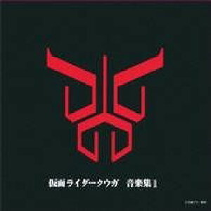 [CD] CD�@�iANIMEX1200171�j���ʃ��C�@���y �����r�F�y10,000�~�ȏ㑗�������z(CD (ANIMEX1200171)�J�������C �I���K�N �T�n�V�g�V�q�R)