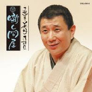 [CD] CD@OVDW≮C̓Ɗy^@OVDy10,000~ȏ㑗z(CD TEeCPRENSVEoiVVhLmR}/ TEeCPRE)