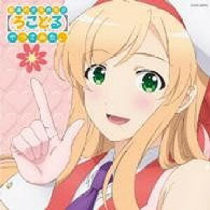 [�y��] CD ��������(�O�V�ѐ獁)/����ʂ̏��q�Z����[�낱�ǂ�]����Ă݂��B��\���O&�h���}�A���o...�y10,000�~�ȏ㑗�������z(CD �I�r�i�^�G��(�~�T���T�`�J)/��t�c�E�m�W���V�R�E�Z�C�K[��