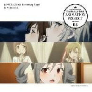 [CD] CD@CINDERELLAGIRLSANIMA@LOVELAIKAmVcg*AiX^y10,000~ȏ㑗z(CD CINDERELLAGIRLSANIMA LOVELAIKA[jb^~i~*AiX^)