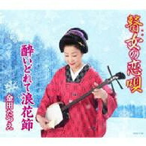 [CD] CD@ڏij̗S^ǂĘQԐ߁@cy10,000~ȏ㑗z(CD VCIi(S[)mRCE^/CheijuV Jl_^cG)