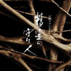 [CD] CD@̓t@^W[u̎lvIWi@Iy10,000~ȏ㑗z(CD ^CKt@^W[ZCCmrgIWi TgEiIL)