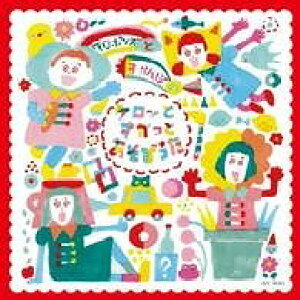 [CD] CD@PbƂƂт@`nbs[fC`y10,000~ȏ㑗z(CDPbgXJbgA\rE^nbs[fC)