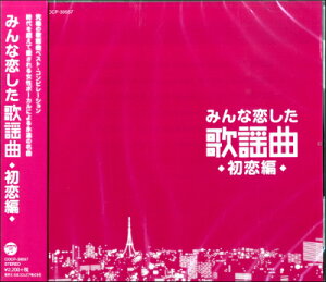 [CD] CD@݂ȗ̗wȁ|ҁ|y10,000~ȏ㑗z(CD~iRCV^JELNncRCw)