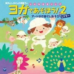 [CD] CD@VƂЂVq́@KłڂI2A[gKzOVA\ry10,000~ȏ㑗z(CDjCUgVqRIUiIRmKfA\{E2)