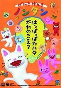 [DVD] DVD@񂫂񂫃m^ ͂ςσJ^@Vʉāy10,000~ȏ㑗z(DVD QLQLm^~nbpbpJ^ TCgEAic)