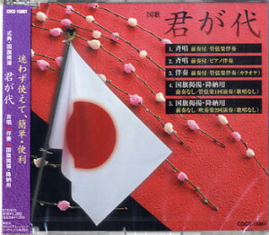 [CD] CD@pV[Y@TEfg@Ny10,000~ȏ㑗z(CDWcEV[YVLeRbLPCEL~K)