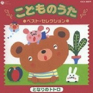 [CD] CD@R삳Ǝq^ǂ̂@xXgEZNV@ ƂȂ̃gg y10,000~ȏ㑗z(CD }mTgR/RhmE^ xXgEZNV ~gimgg~)