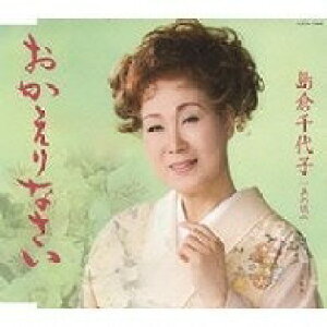 [CD] CD@Ȃ^̍ց@qq^qqEry10,000~ȏ㑗z(CD IJGiTC/AmRw V}N`R/V}N`REXMgVq)
