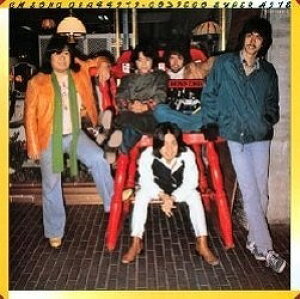 [CD] CD@CM\OEOtBeBES_CSEX[@GODIEGOy10,000~ȏ㑗z(CD CM\OEOtBeBES_CSEX[ GODIEGO)