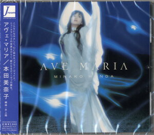 [CD] CD@AVEMARIAAEJFE}A@{cގqDy10,000~ȏ㑗z(CD AVEMARIAAEJFE}A z_~iR..)