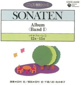 [CD] CD@sAmV[Y24@\i^Aoi1j12|15ԁy10,000~ȏ㑗z(CDsAmLE\NV[Y24\i^Ao1/12-15o)